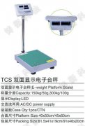 不锈钢柠檬视频黄色网站，100kg柠檬视频黄色网站报价